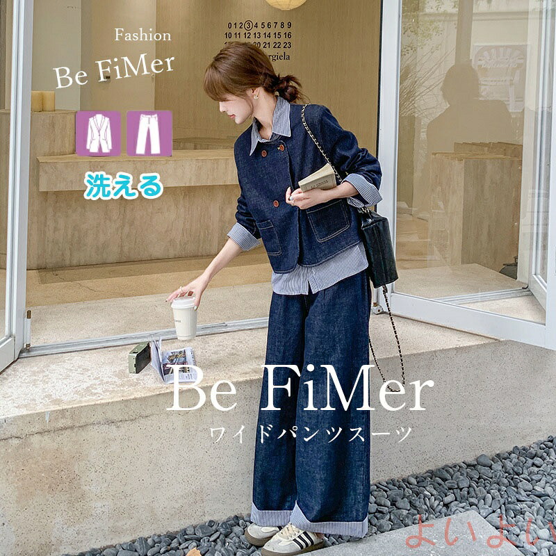 通い背広 ワイドパンツスーツ ズボン下背広 レディース セットアップ 上衣 上下 2点仕掛ける 洗える 馬鹿でかい大きさ フォーマル 華燭の典 寄りあい セレモニ