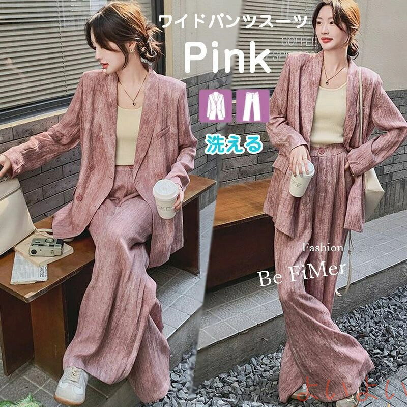 綿麻 通い背広 ワイドパンツスーツ ズボン下背広 レディース セットアップ 上衣 上下 2点仕掛ける 洗える 馬鹿でかい大きさ フォーマル 華燭の典 寄りあい セ