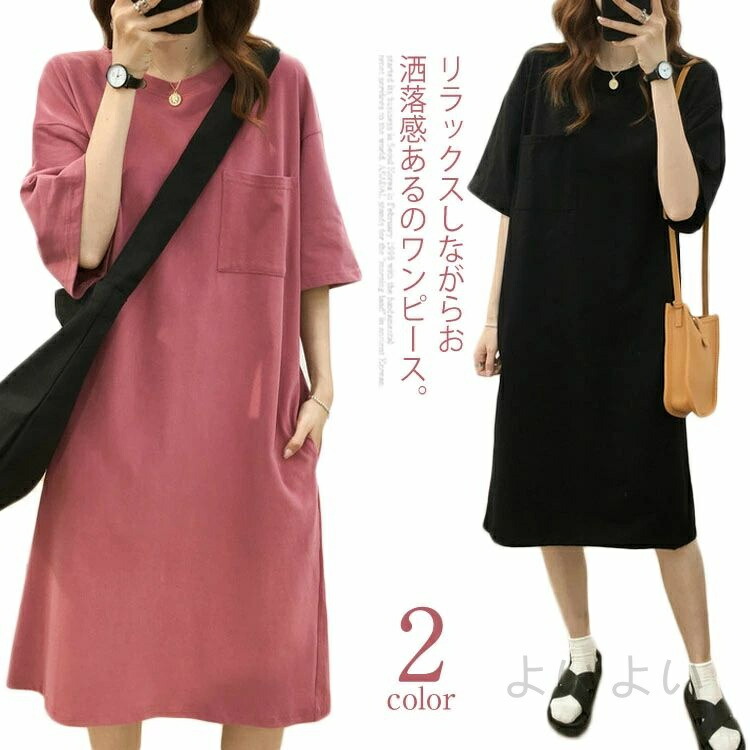 toujours 半袖 ポケットTシャツワンピース ロング zxy00165878_1.jpg