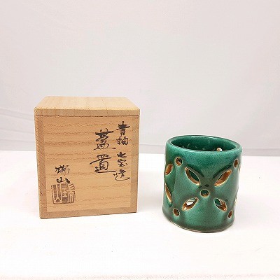 24k-804h【中古】松寿作 香合セット 茶道具の通販 by 四次元