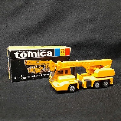 楽天市場】新品 トミカ トミー 黒箱 多田野 ラフター ラインクレーン