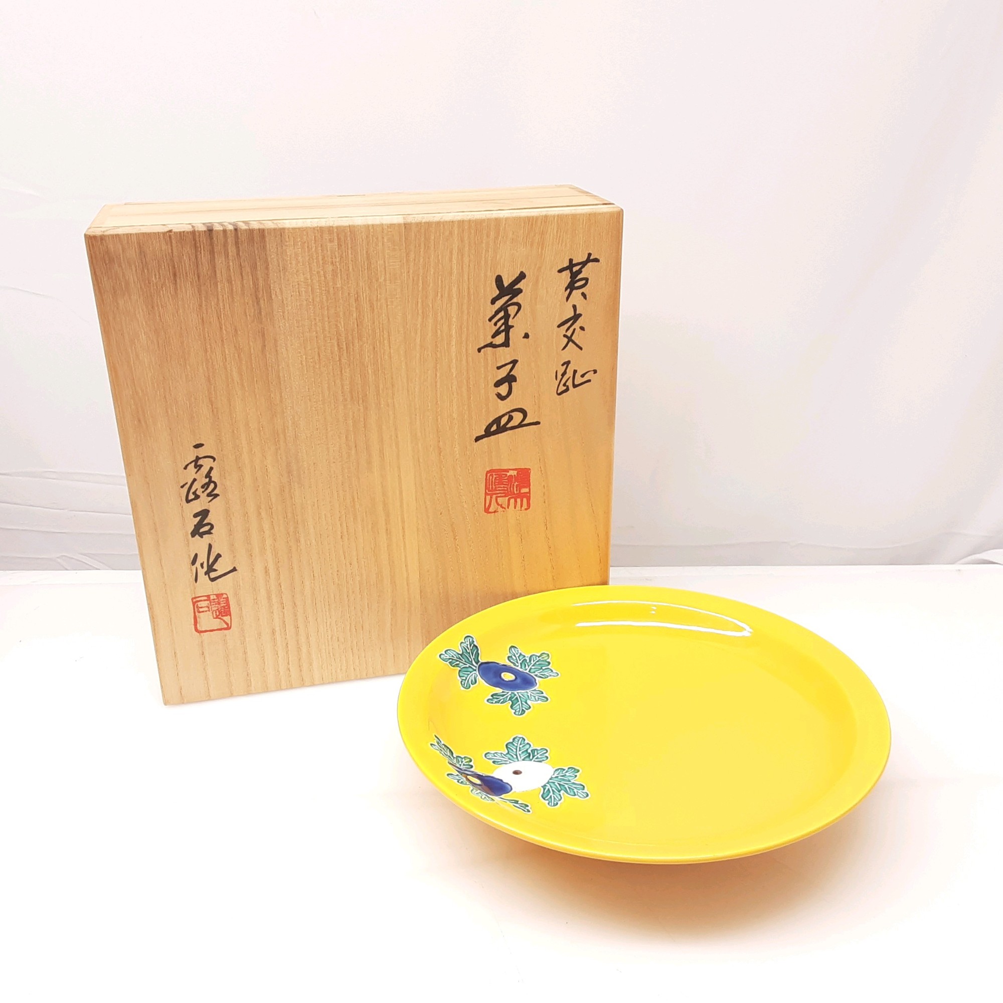 一瓢斎造 独楽 菓子器 今日 共箱 直径26.3cm 一瓢斎造 独楽 菓子器 今日 共箱 直径26.3cm