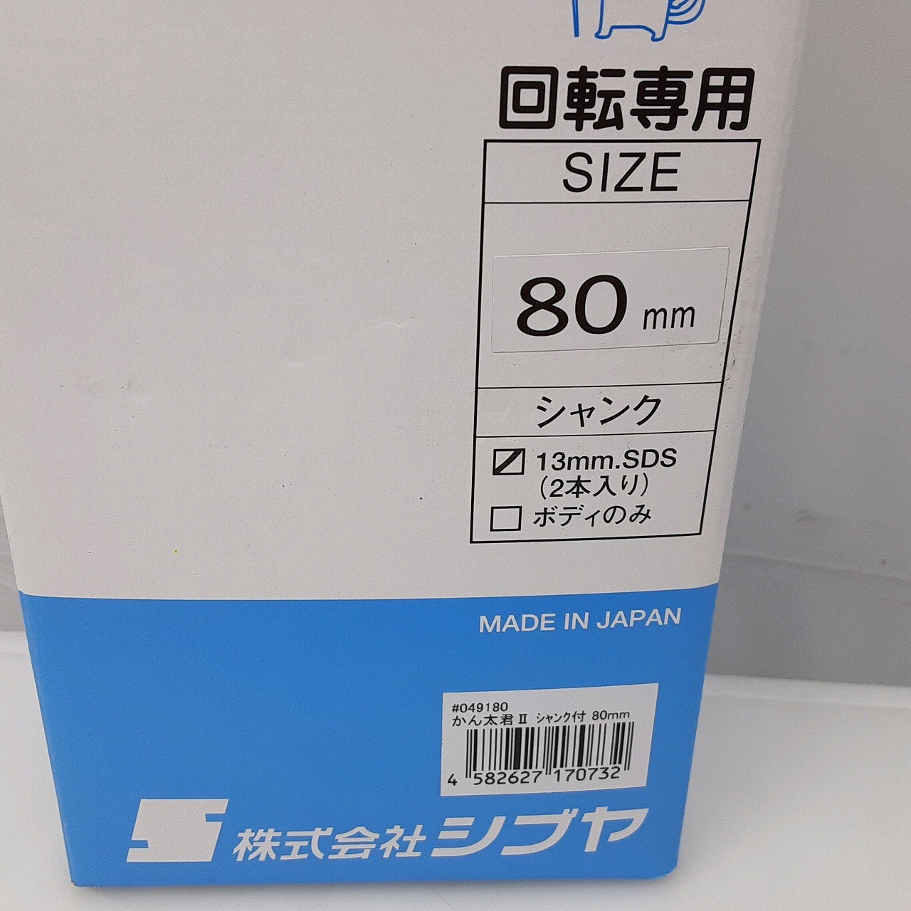 の 人気アイテムランキング 楽天市場】24k-690o【中古】【未使用】シブヤ かん ドライビット 工具+メンテナンス