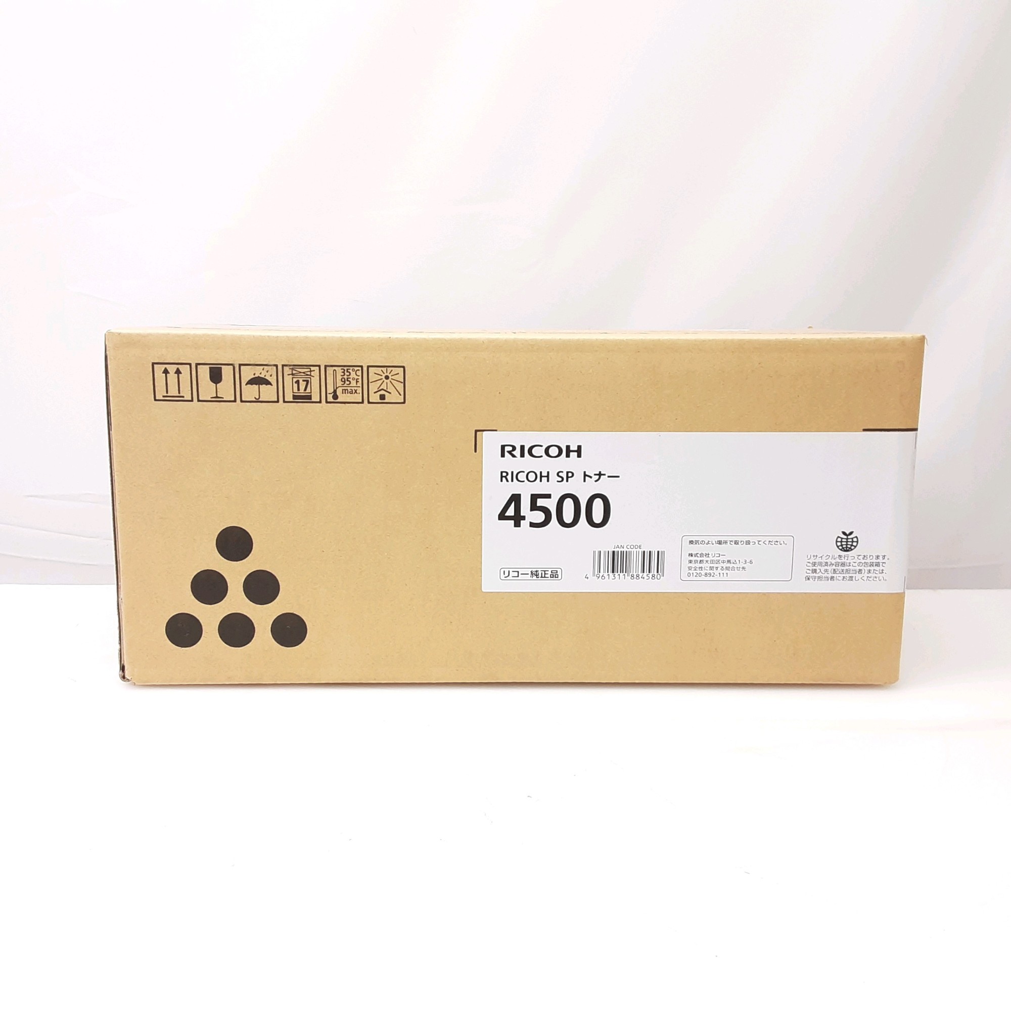 24k-896h【中古】【未当て嵌める品】RICOH SP 4500 トナー 薬莢 リコー完全無欠品【9800円以上で沖縄・離島も貨物輸送無料】