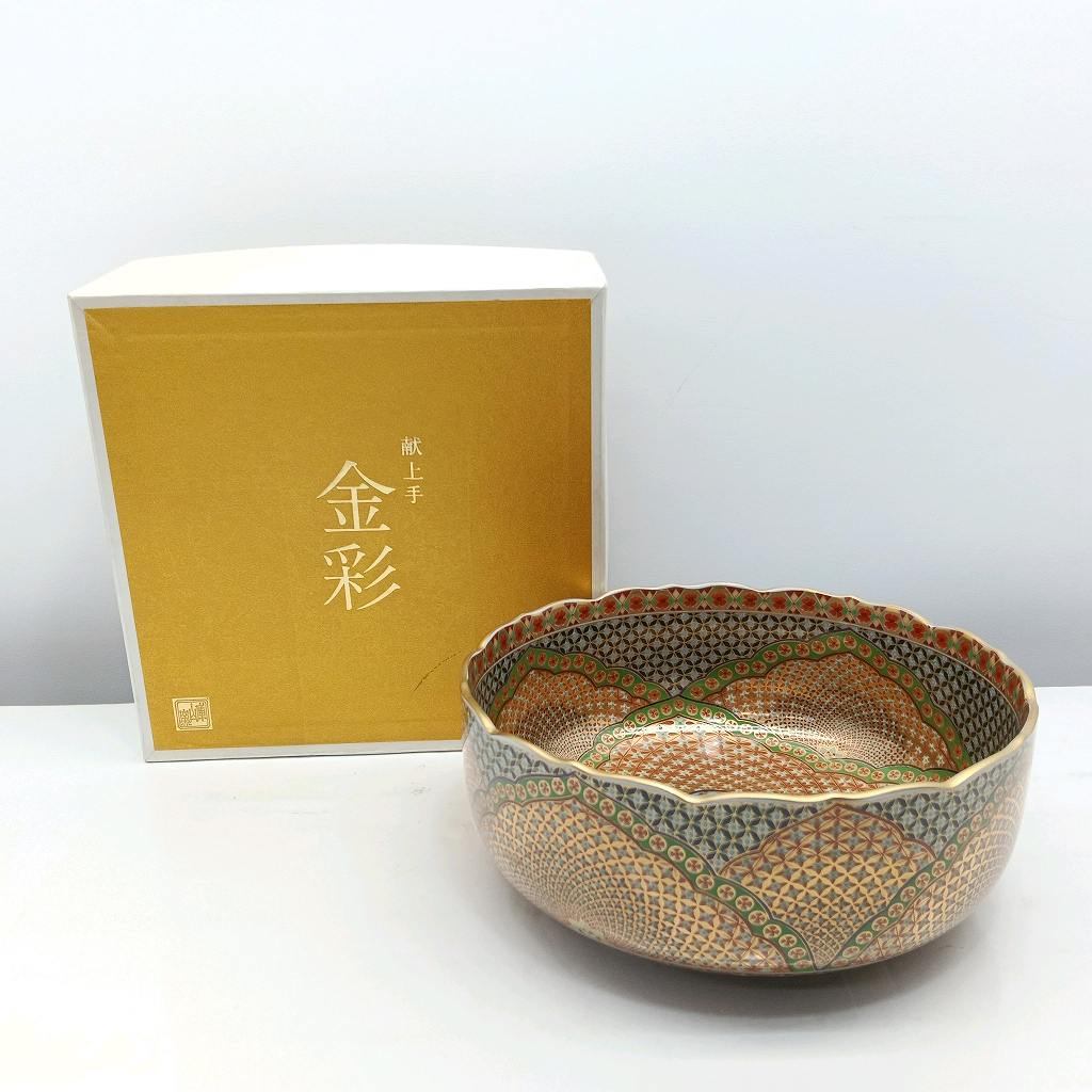 楽天市場】【中古】 錦松堂 菓子器 純銅製 鉄鉢 日本製 器 金属工芸