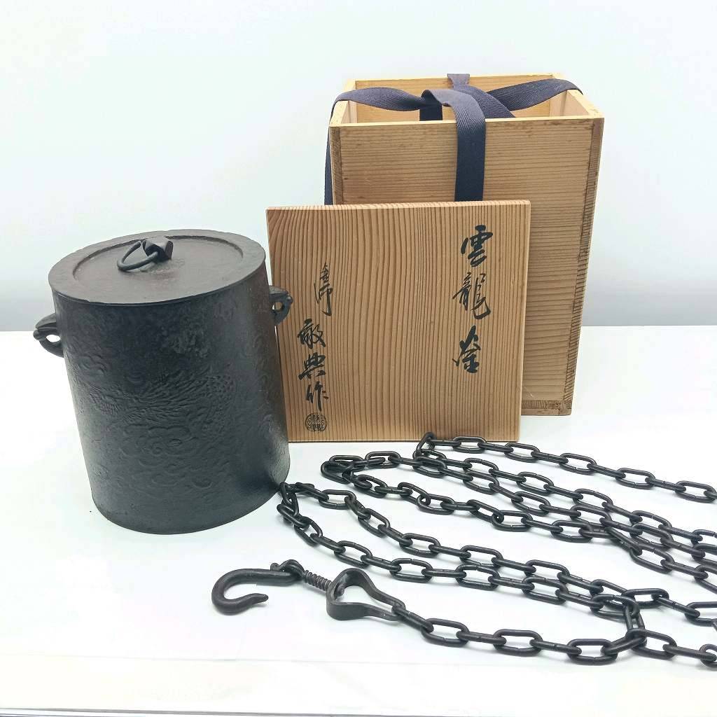 楽天市場】純金 茶釜 金属工芸品 747.5g 急須 骨董品 金瓶 茶道具