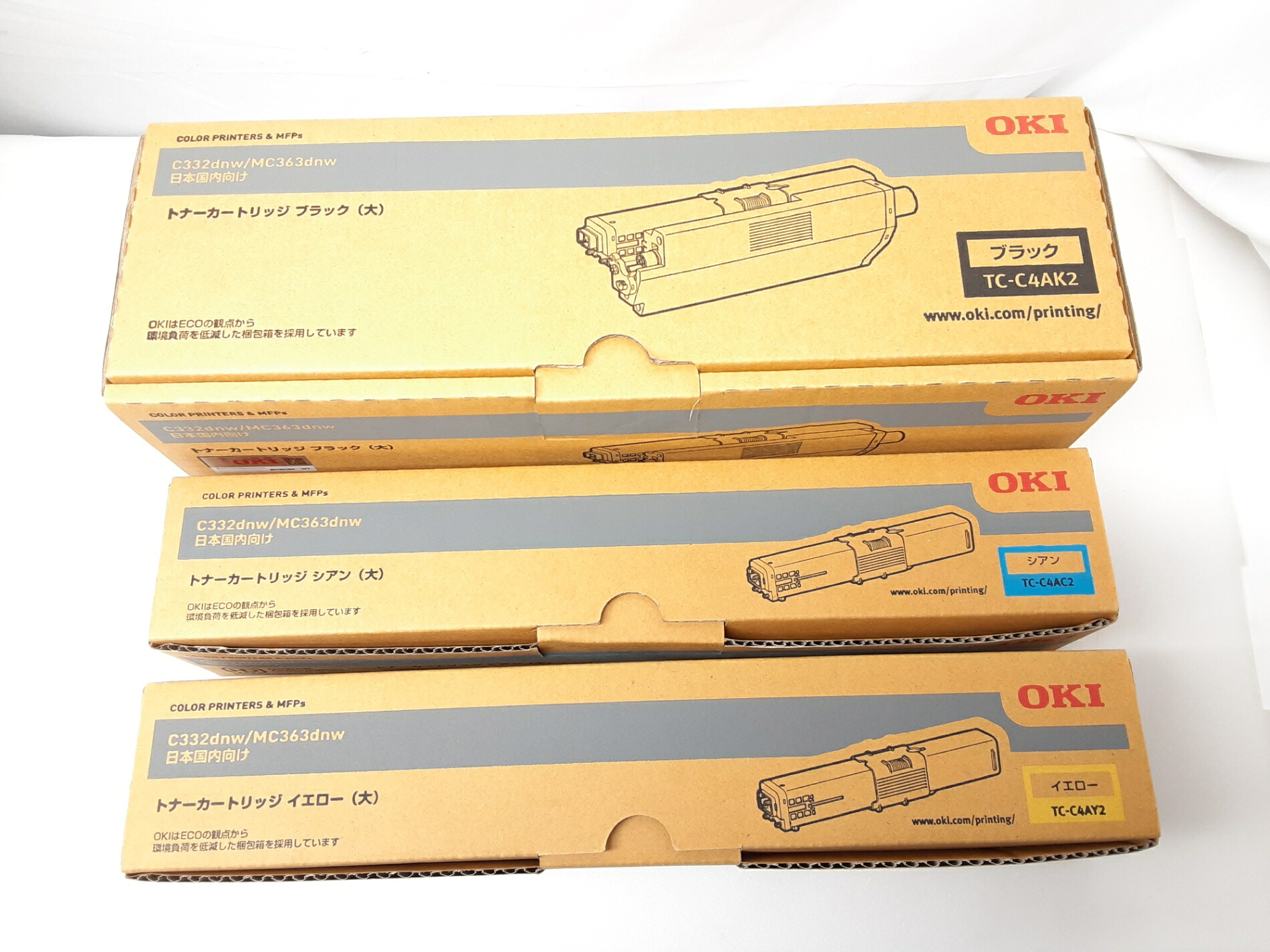 26k-138h【中古】【未当てはめる】OKI トナーカートリッジセット【9800円以上で沖縄・離島などの構成要素地方も貨物輸送無料】