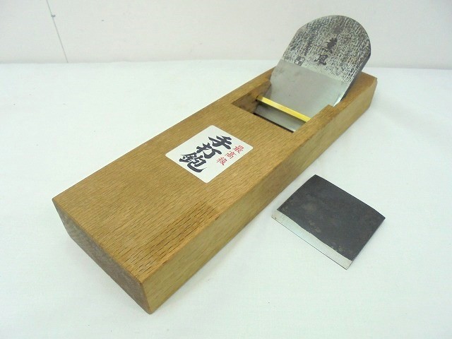 26g-519x【中古】生存期間是房作 最御前上等 手打鉋 寸八  本体のみ【9800円以上で沖縄・離島も貨物輸送無料】