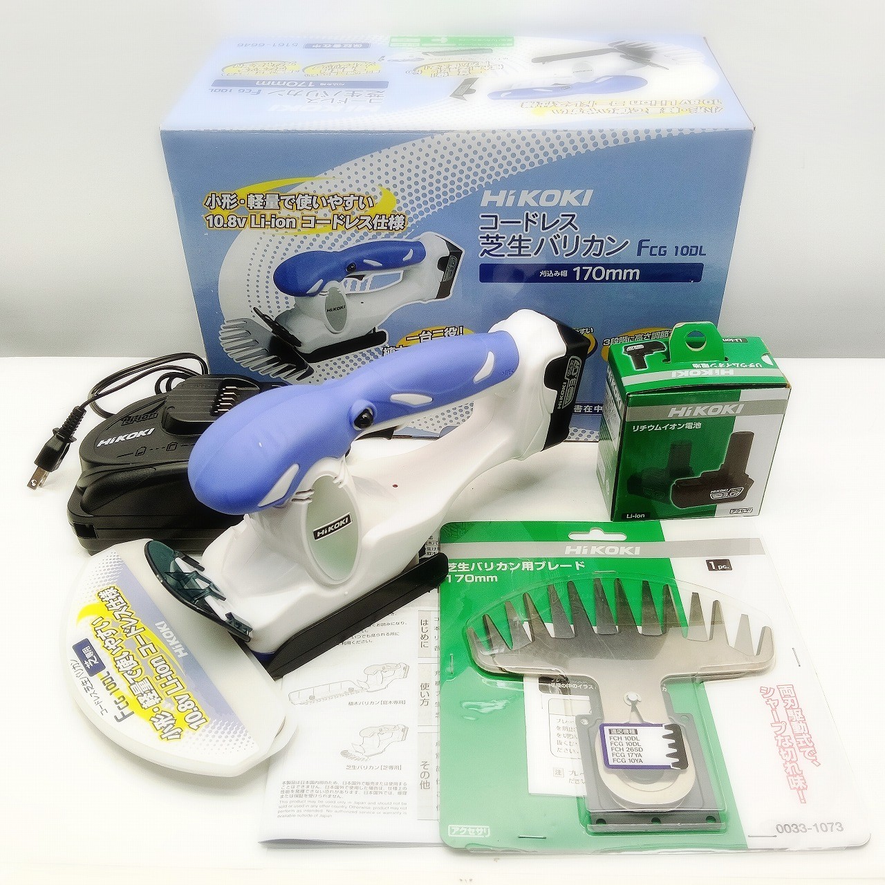 26k-196o【中古】【未当てはめる】HiKOKI(日立工機) FCG10DL コードレス園芸バリカン【貨物輸送無料】【9800円以上で沖縄・離島も貨物輸送無料】