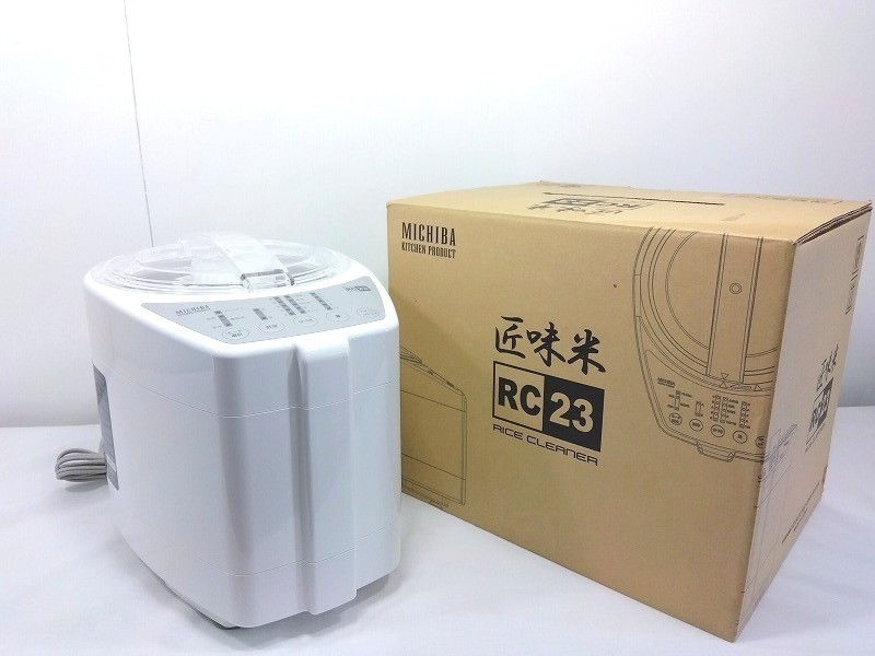 26g-777k【中古】山本電気　家庭用精米機　匠味米　ライスクリーナー　MB-RC52　ホワイト【9800円以上で沖縄・離島も送料無料】｜四次元　ねっとフリマ 11,550円