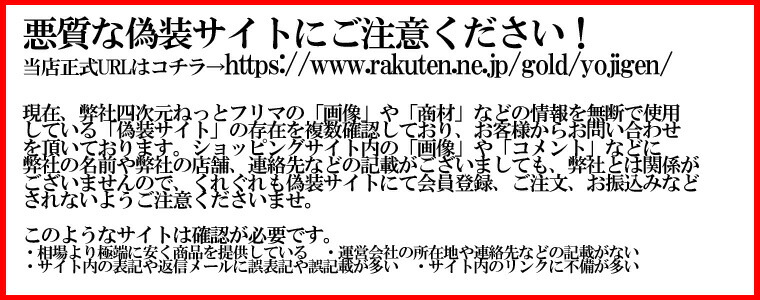 楽天市場 中古 美品 Francfranc フランフラン ルルド マッサージクッション Dsy Rd 限定 オリジナルカバー ディズニー 9800円以上で沖縄 離島などの一部地域も送料無料での発送となります 四次元 ねっとフリマ