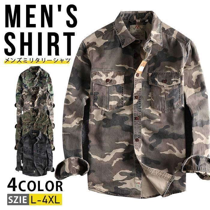 楽天市場】【予約販売商品】シャツ メンズ 迷彩 プリント ミリタリー