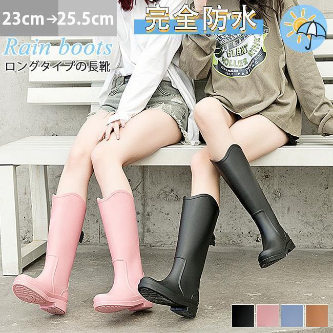 レインブーツ梅雨防水レディースロングインブーツ大きいサイズレインブーツシンプル韓国風レインシューズサイドゴアブーツ雨靴大きいサイズレインブーツ 250324dd-ll70_232.jpg