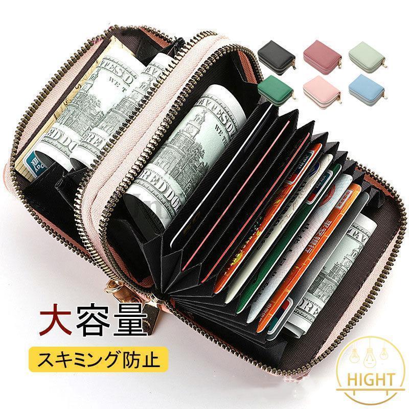 ジャバラミニ財布・フタ付きミニポーチ2点のオーダー 本革じゃばら式ミニ財布レディースメンズじゃばらジャバラ財布二