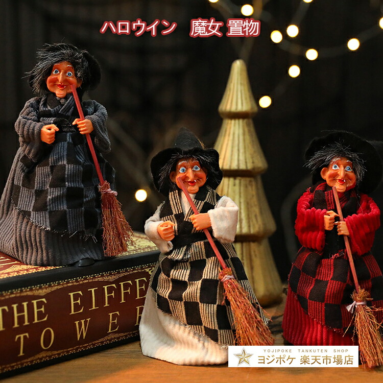 楽天市場】〇【 スマーフ smurf 】『 ハロウィーン 8体セット