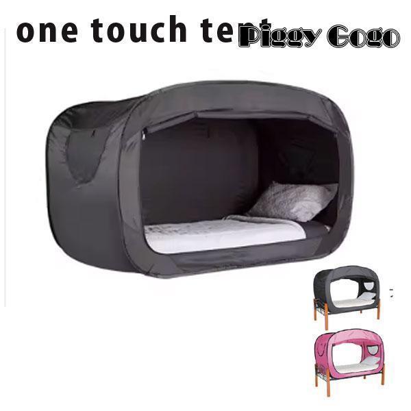 楽天市場】簡易テント テント おうち 190cmx幅90cmx高さ100cm 窓付き