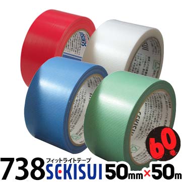 SEKISUI ソフテープ 50mm x 50m グリーン 30巻入り SEKISUI ソフテープ 50mm x 50m グリーン 30巻入り 養生テープ