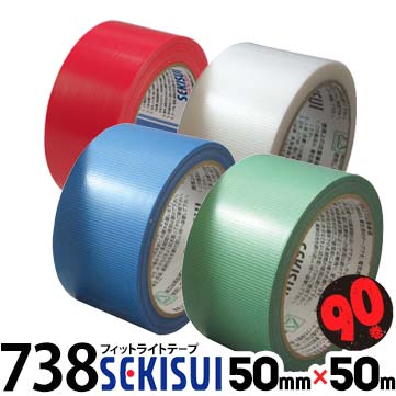 養生テープ セキスイ フィットライトテープ No.73850mm巾&times;50m90巻無地 青 緑 半透明 赤 養生テープ 床 壁 階段 引越 カラー 建築養生 糊残りしにくい 油性ペンで書ける 仮止め 積水｜養生・建築資材のマモルデ
