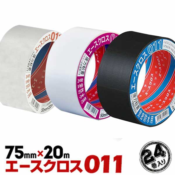 エースクロス 気密防水用片面テープ 50mm x 20m 30巻入り 光洋化学 011 エースクロス 片面 PEクロス系防水テープ 黒