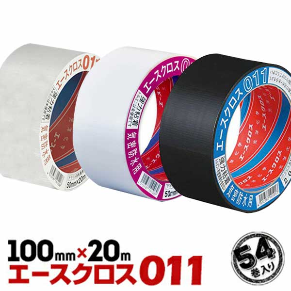 エースクロス 気密防水用片面テープ 50mm x 20m 30巻入り エースクロス 気密防水用片面テープ 011 白 50mm×20m 30巻入
