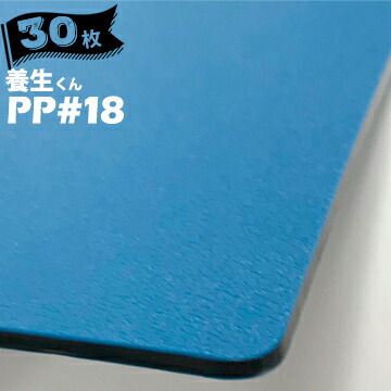 一こまで差がつく！好いたらしい・暑さ打つ手作目特集