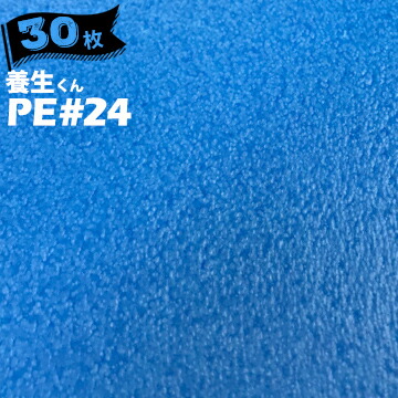一こまで差がつく！好いたらしい・暑さ打つ手作目特集