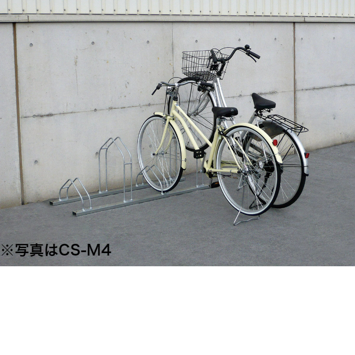 ダイケン 自転車ラック サイクルスタンド CS-MU4 4台用