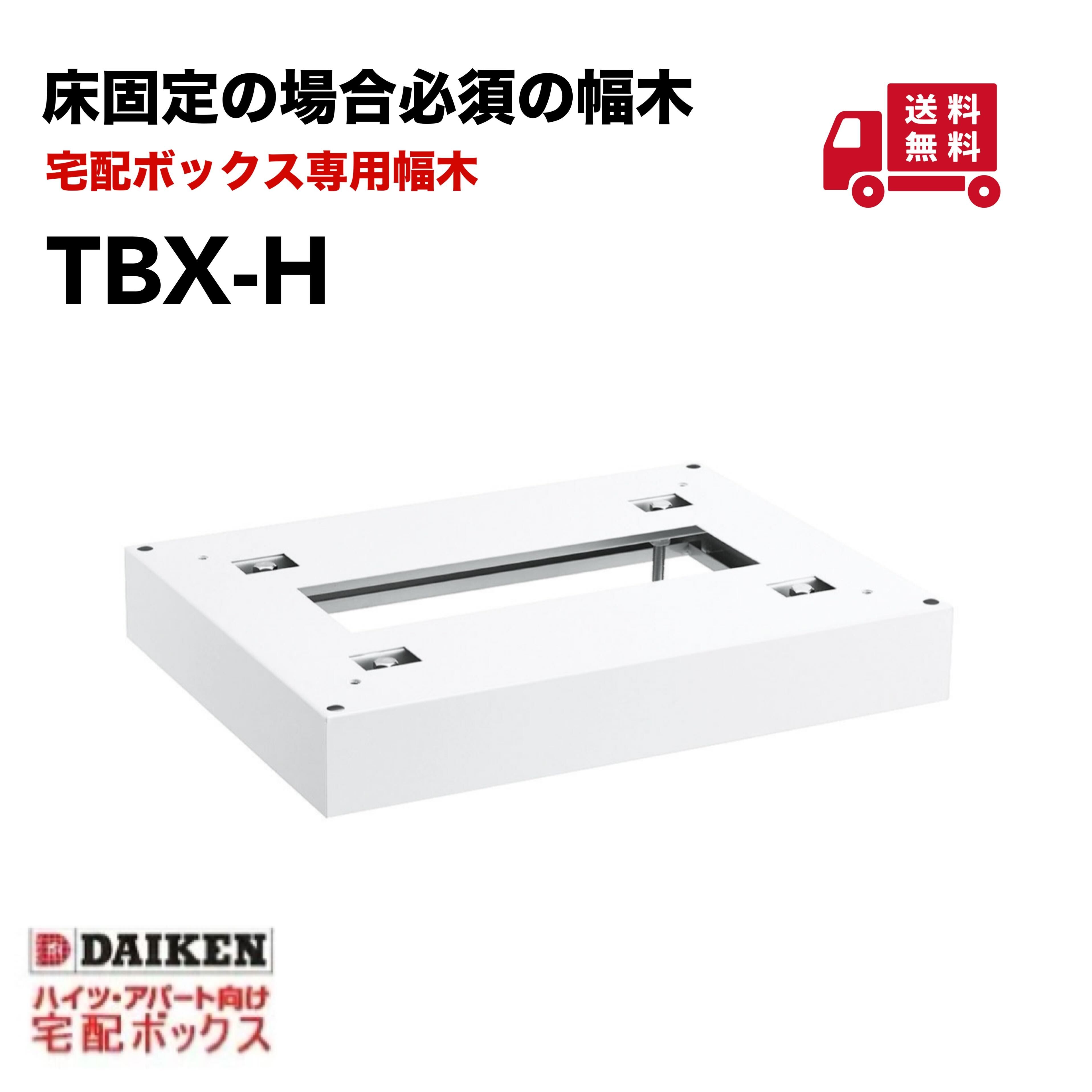 買うなら今がお得！今売れてる商いものを厳選！