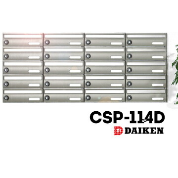 ダイケン DAIKEN ポステック 集合ポスト CSP-114D 1台 スリム 屋内仕様 前入れ 前出し 横型