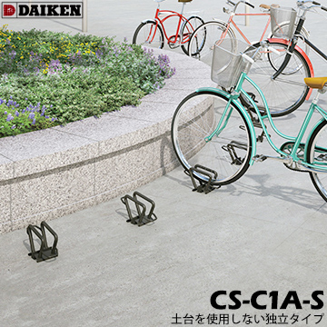 楽天市場】ダイケン DAIKEN 自転車スタンド前輪差し込み式 6台用CS-MU6