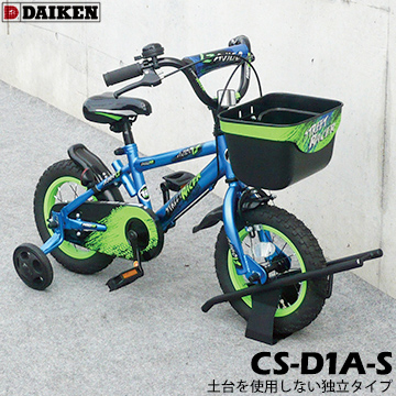 楽天市場】ダイケン DAIKEN 自転車スタンド電動自転車対応 5台用CS-G5A