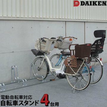 楽天市場】ダイケン DAIKEN 自転車スタンド電動自転車対応 5台用CS-G5A