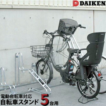 楽天市場】※個人宅配送不可※ダイケン DAIKEN 自転車スタンド前輪