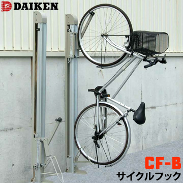 楽天市場】ダイケン DAIKEN 自転車スタンド前輪差し込み式 6台用CS-MU6