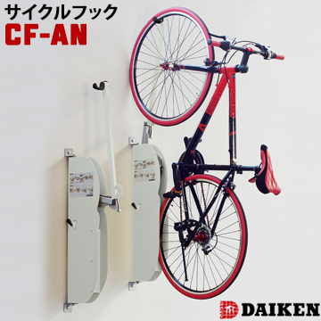 楽天市場】ダイケン DAIKEN 自転車スタンド前輪差し込み式 6台用CS-MU6