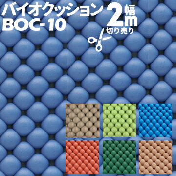 楽天市場】防炎 パンチカーペット ML-40091cm幅×30m巻 原反 : 養生