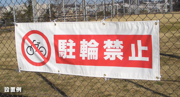 一こまで差がつく！好いたらしい・暑さ打つ手個条特集
