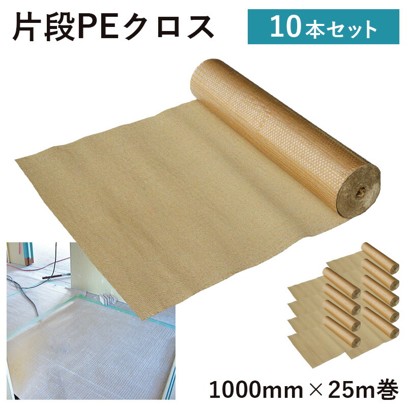 一こまで差がつく！好いたらしい・暑さ打つ手科目特集