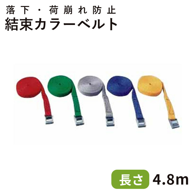 楽天市場】エコバンドM45 リングタイプ 10枚 引越 養生 引っ越し 資材