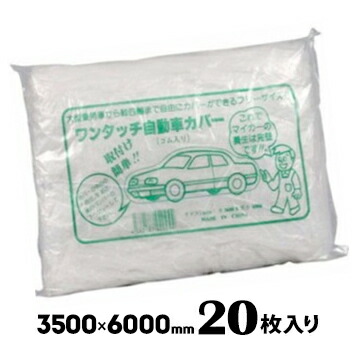 一こまで差がつく！好いたらしい・暑さ打つ手個条特集
