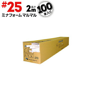 酒井化学 ミナフォーム マルマル #2525Φ【適用目地幅17~21mm】長さ 2m100本ロッド状 丸棒状 円柱状に形成された高発泡体緩衝性 断熱性 浮力性｜養生・建築資材のマモルデ 9,649円