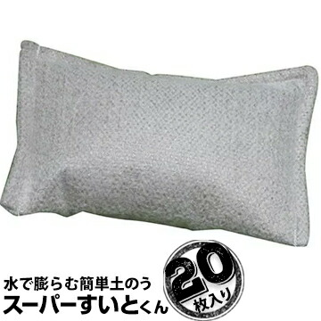 一こまで差がつく！好いたらしい・暑さ打つ手個条特集