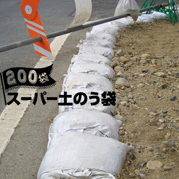 一こまで差がつく！好いたらしい・暑さ打つ手個条特集
