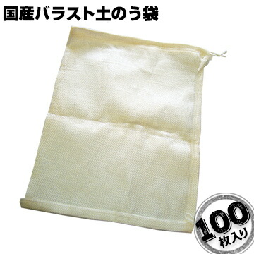 楽天市場】輸入土嚢袋 ブルーライン入り土のう袋約480mm×620mm400枚 楽天市場】輸入土嚢袋 ブルーライン入り土のう袋約480mm×620mm400枚