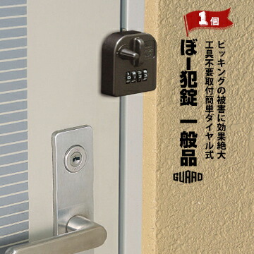 てなグッズや md3120.jpg メンテナンス