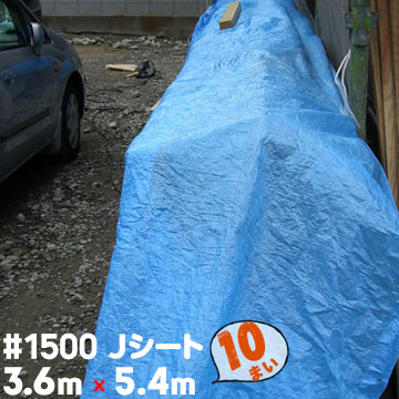 一こまで差がつく！好いたらしい・暑さ打つ手個条特集