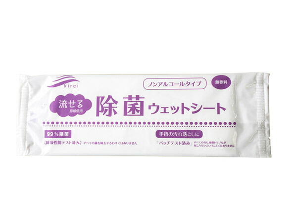 Kirei 99%除菌トイレに流せる紙使用 除菌ウェットシート ノンアルコールタイプ 1000個セット 無香料 手指の汚れ パッチテスト済 水解性不織布 7,858円