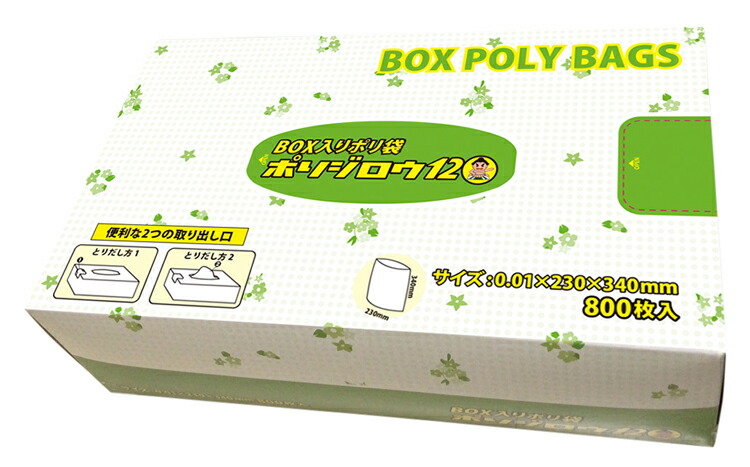 買うなら今がお得！今売れてる商いものを厳選！