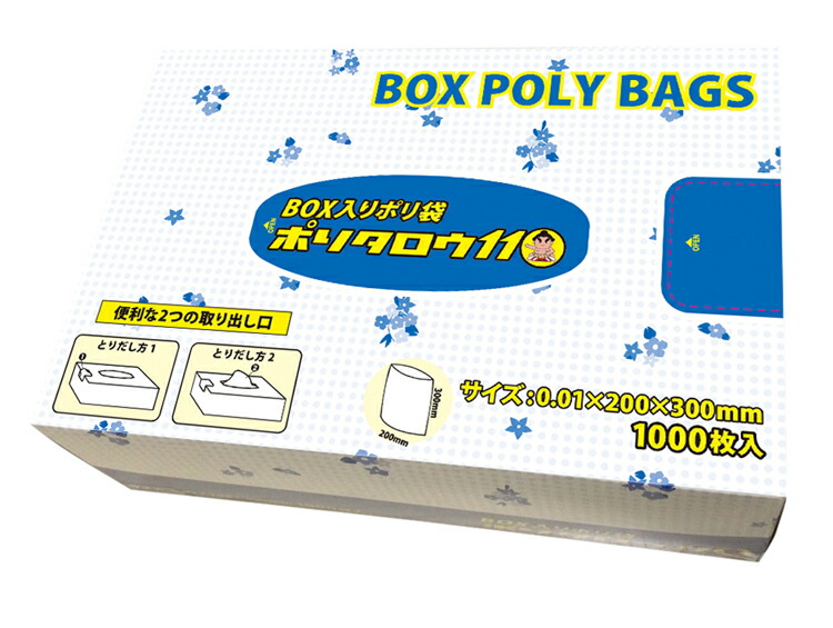 買うなら今がお得！今売れてる商いものを厳選！