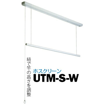 ホスクリーンURM-S-W md4715.jpg